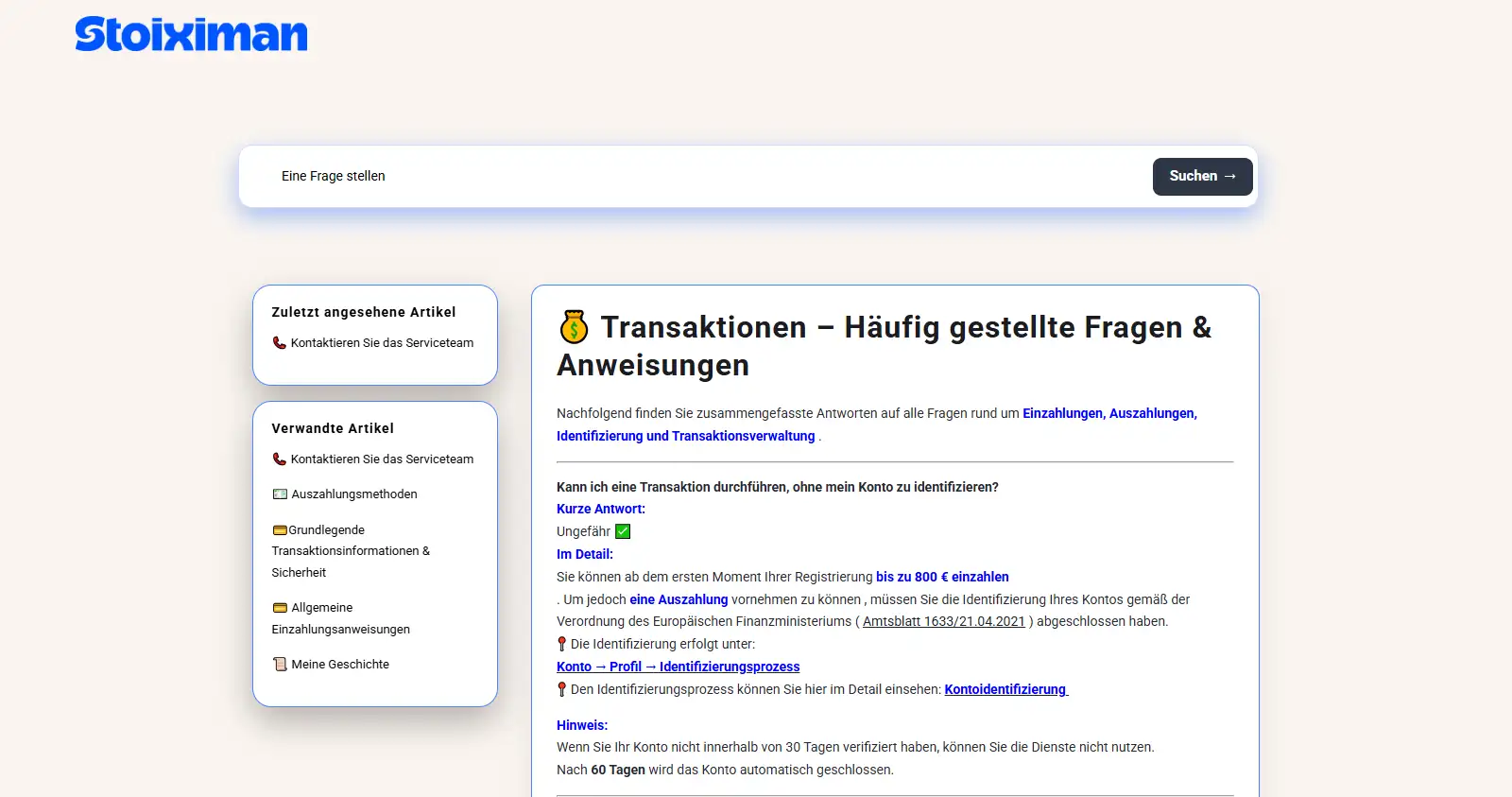 Zahlungsbereich von Stoiximan mit Angaben zu Einzahlungsarten